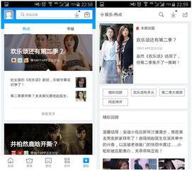 娱乐资讯最新爆料栏,明星动向大揭秘! 第3张 娱乐资讯最新爆料栏,明星动向大揭秘! 第3张