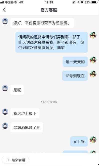 抖音短视频网友爆料,揭秘短视频背后的惊人真相！  第3张