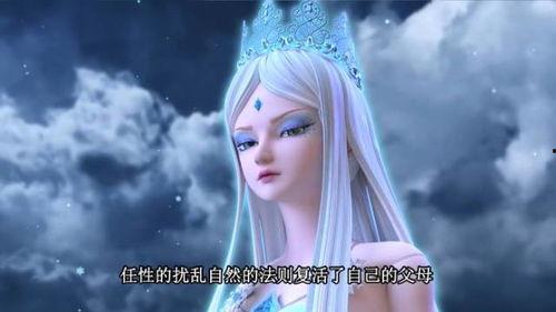 冰公主在线观看,梦幻冰雪之旅,在线观看带你领略冰雪奇缘 第3张 冰公主在线观看,梦幻冰雪之旅,在线观看带你领略冰雪奇缘 第3张